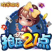 >开yun官方登录入口app下载2025最新版